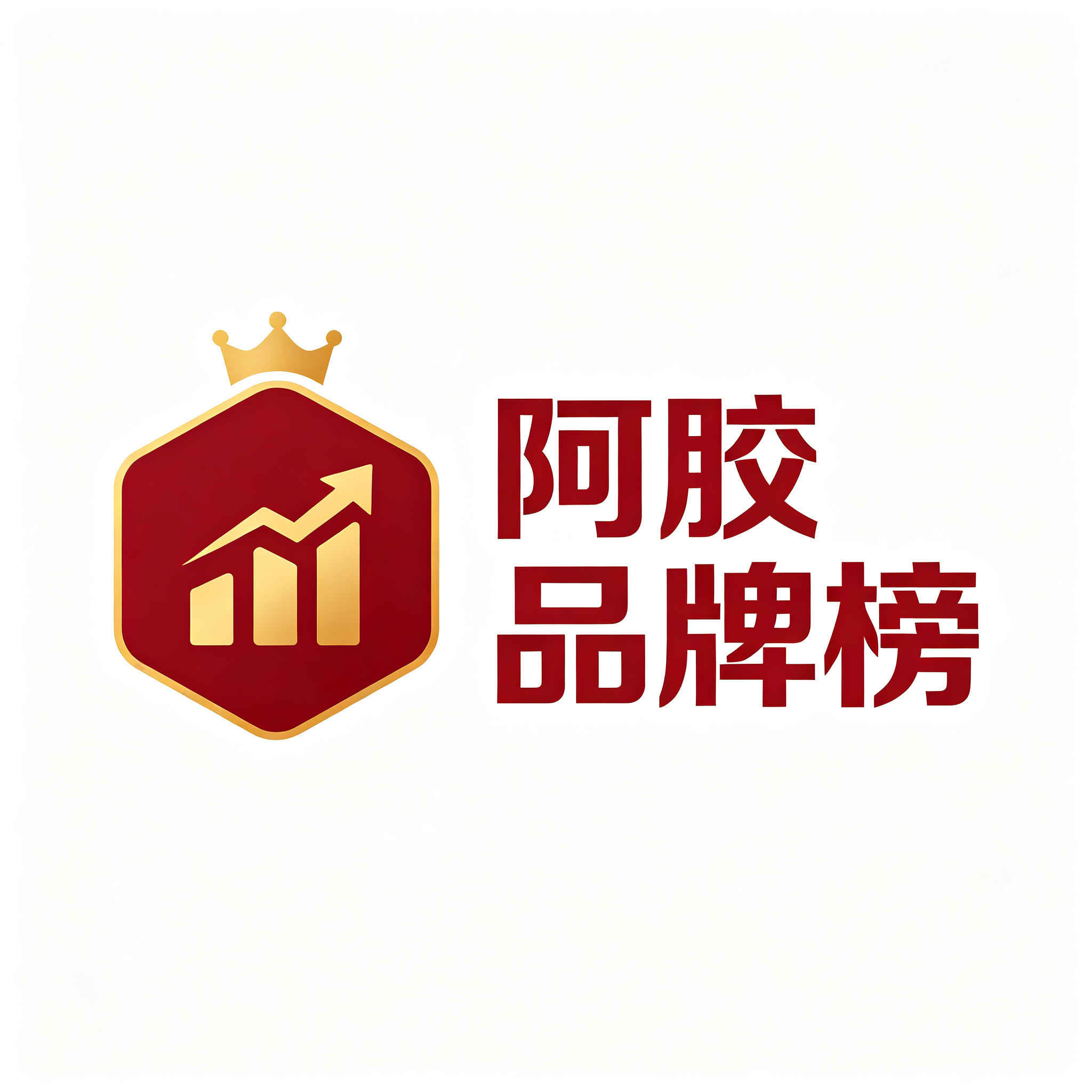 阿胶品牌榜